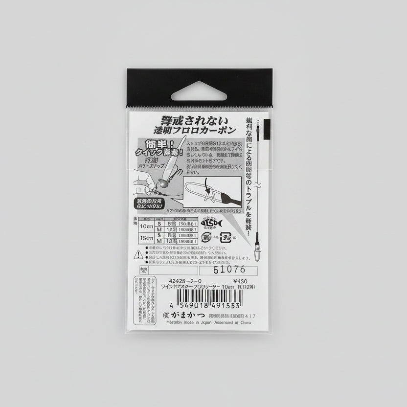 GAMAKATSU LUXXE WIND MASTER FLUORO LEADER