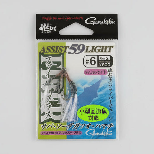 GAMAKATSU ASSIST 59 LIGHT Fiber Plus