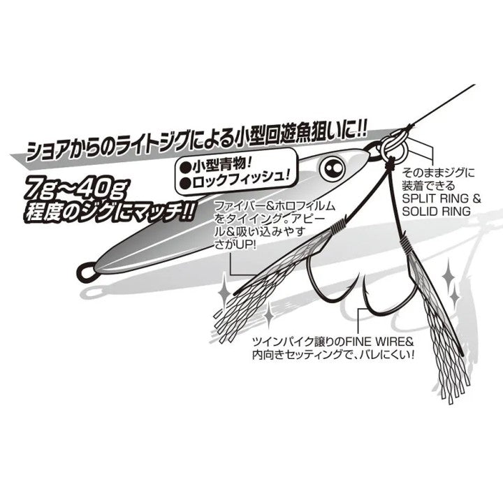 DECOY FIBER ASSIST TWIN DANCING JACK 96 DJ-96 SW LIGHT GAME SPECIAL