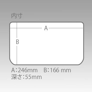 MEIHO VS-1200 NDDM COMPARTMENT CASE