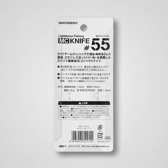 DAIICHISEIKO MC KNIFE 55