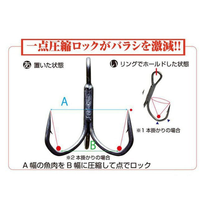 OWNER STX-45ZN 2X+ Treble Hooks