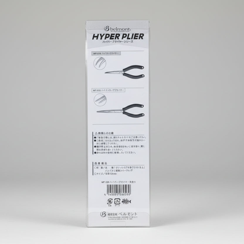 Belmont MP-058 Hyper Pliers (Curved Tip) - Black