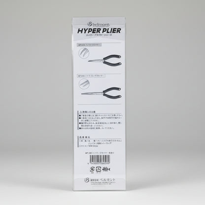 Belmont MP-058 Hyper Pliers (Curved Tip) - Black
