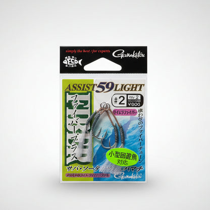 GAMAKATSU ASSIST 59 LIGHT Fiber Plus