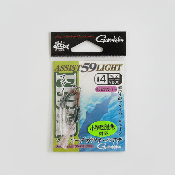 GAMAKATSU ASSIST 59 LIGHT Fiber Plus