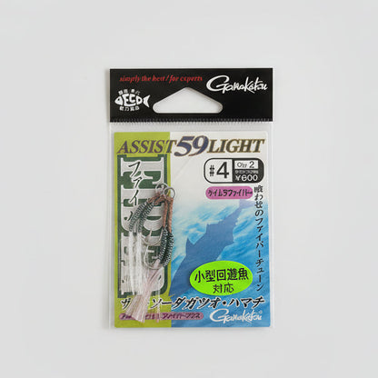 GAMAKATSU ASSIST 59 LIGHT Fiber Plus