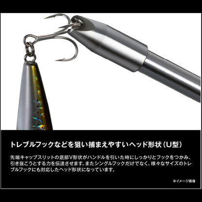 SHIMANO HOOK RELEASER TYPE-S UL-511W