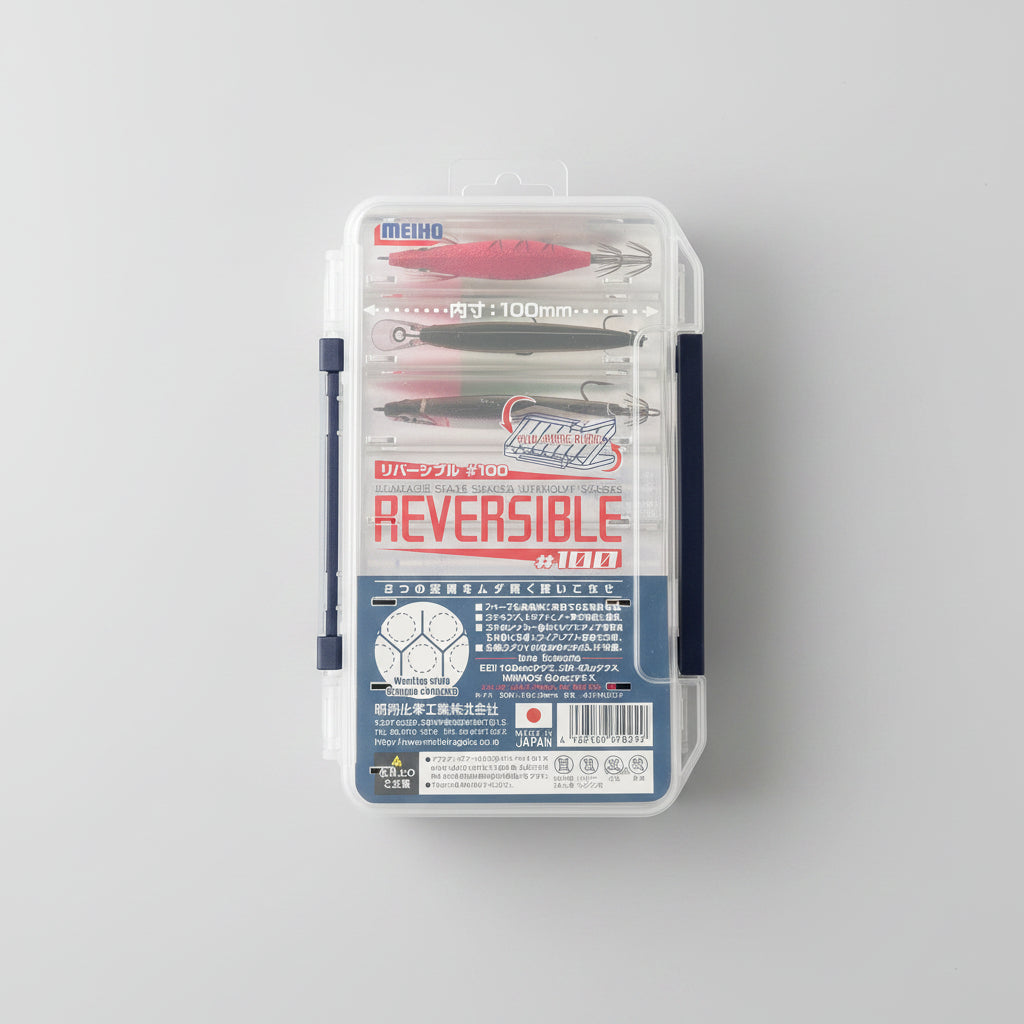 MEIHO REVERSIBLE 100 DUAL SPACE MODEL