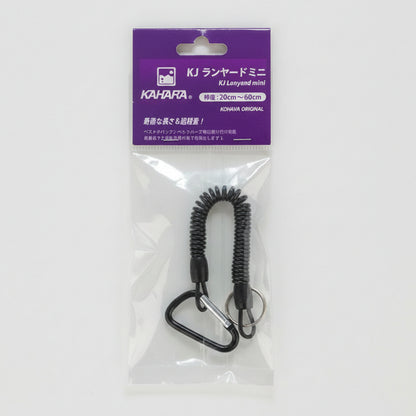 KAHARA SAFETY ROPE KJ LANYARD MINI