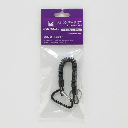 KAHARA SAFETY ROPE KJ LANYARD MINI