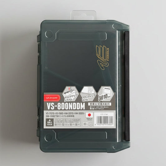 MEIHO VS-800 NDDM COMPARTMENT CASE