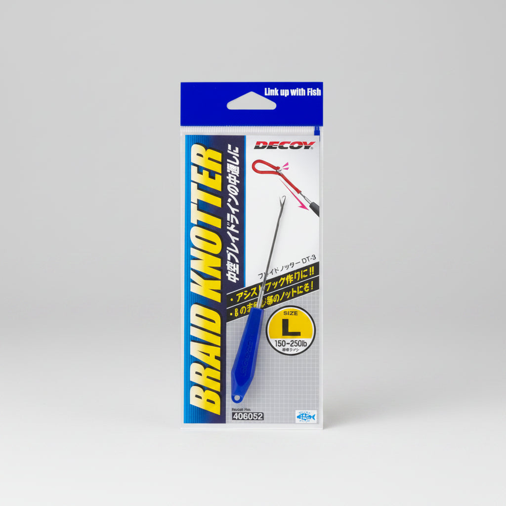 DECOY BRAID KNOTTER SPLICING NEEDLE