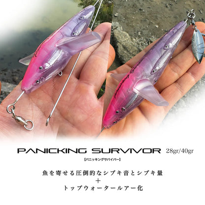LITTLE JACK PANICKING SURVIVOR 112mm