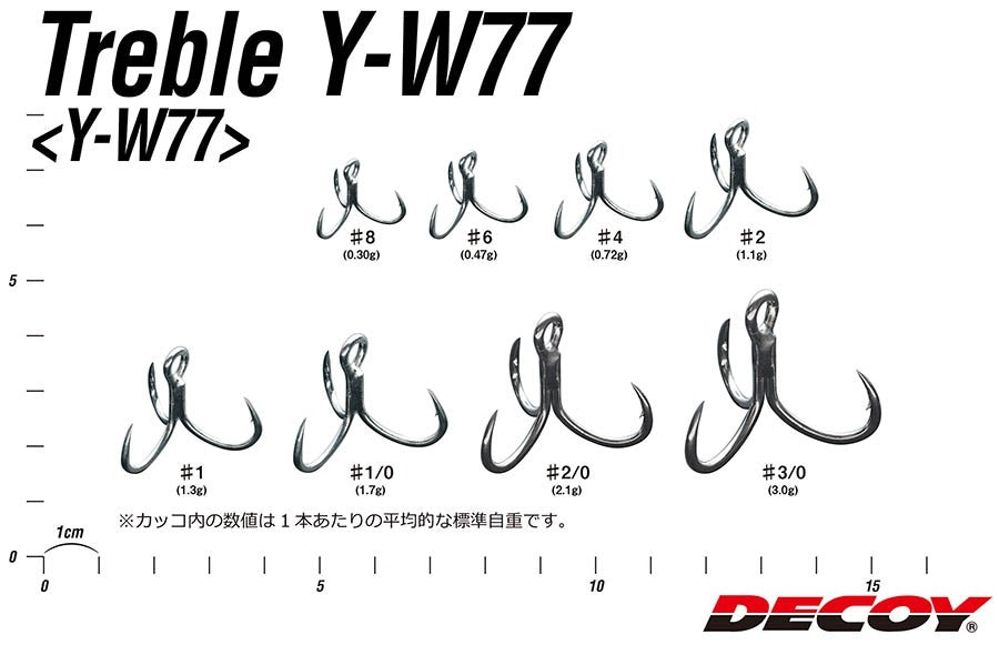 DECOY EXTRA WIDE GAP TREBLE HOOK Y-W77
