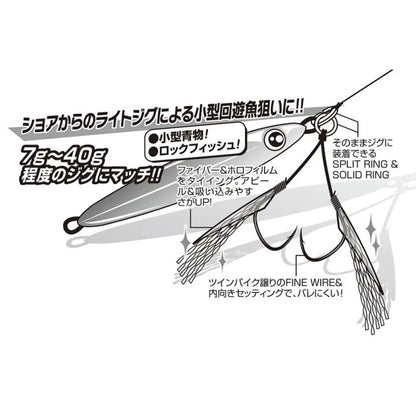DECOY FIBER ASSIST TWIN DANCING JACK 96 DJ-96 SW LIGHT GAME SPECIAL