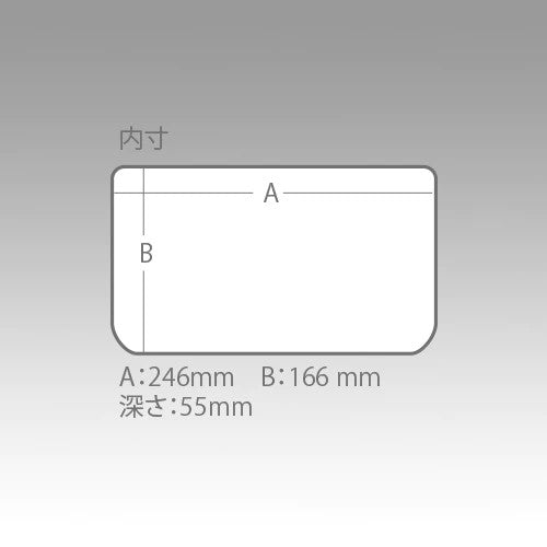MEIHO VS-1200 NDDM COMPARTMENT CASE