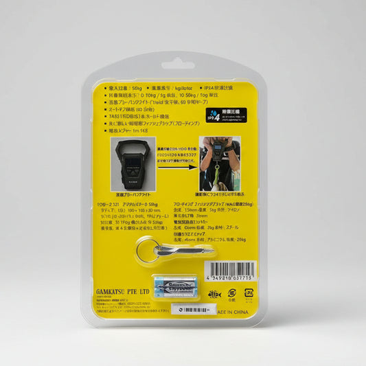 がまかつ ラグゼ デジタルスケール IPX4 (最大50kg)