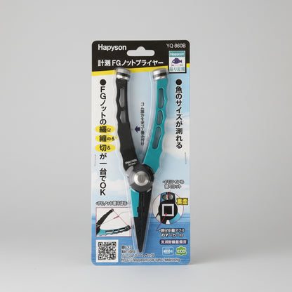 Hapyson FG KNOT PLIERS WITH MEASUREMENT MARKER YQ-860B