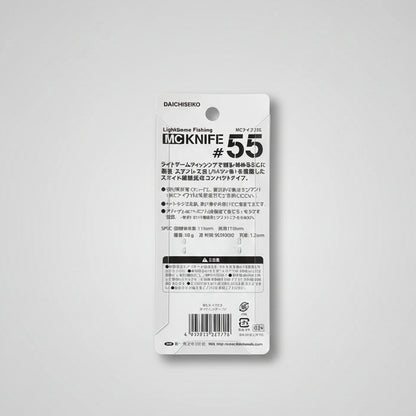 DAIICHISEIKO MC KNIFE 55