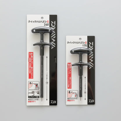 DAIWA QUICK HOOK REMOVER II 240mm