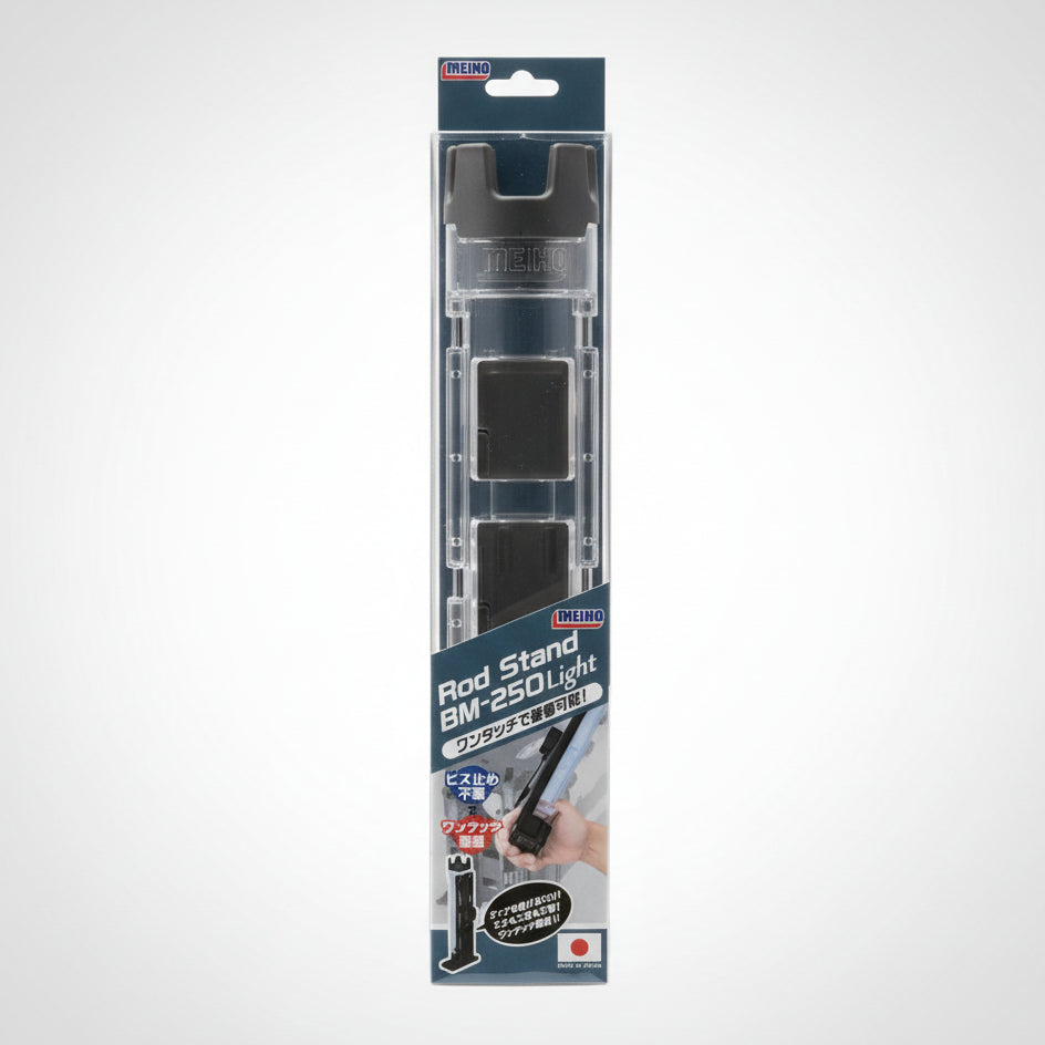 MEIHO ROD STAND BM-250 LITE
