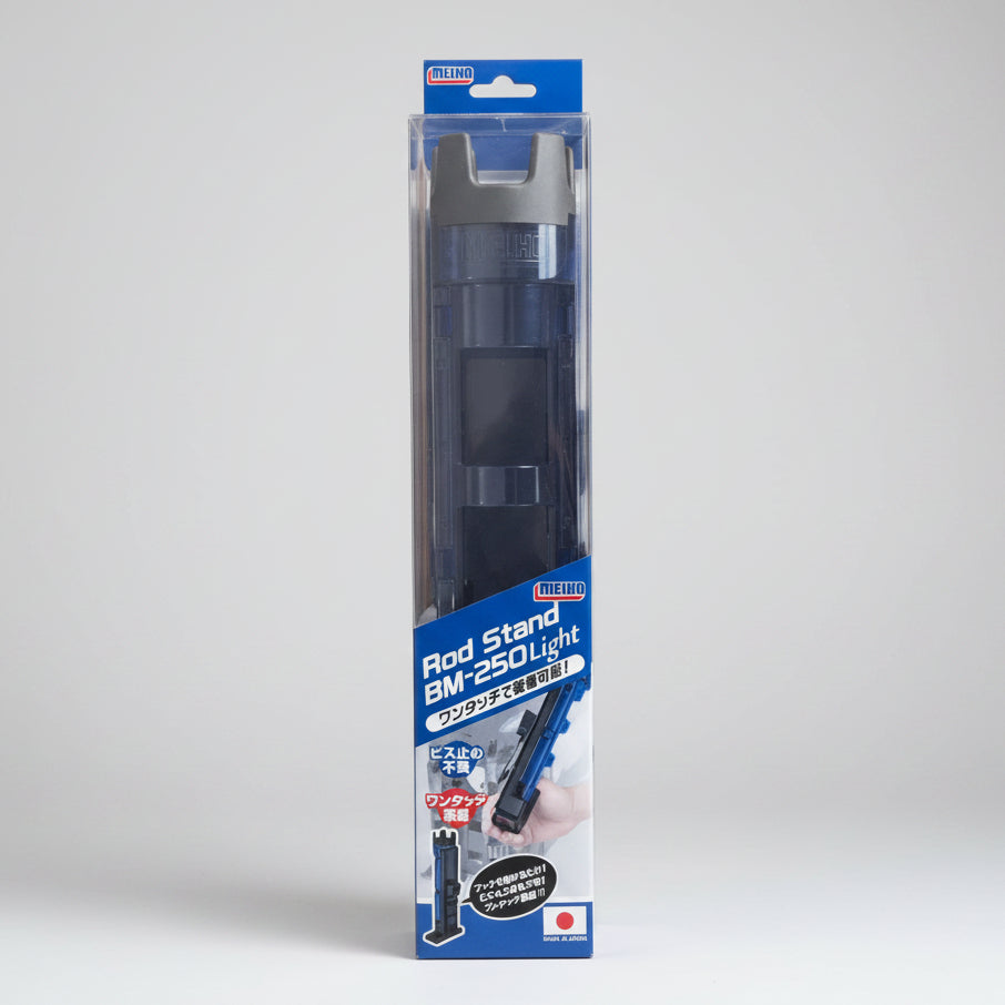 MEIHO ROD STAND BM-250 LITE