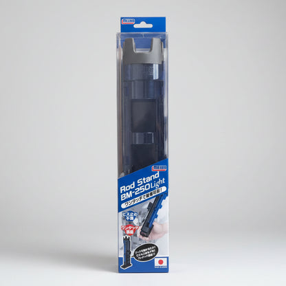 MEIHO ROD STAND BM-250 LITE