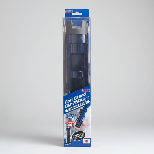 MEIHO ROD STAND BM-250 LITE
