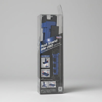 MEIHO ROD STAND BM-280