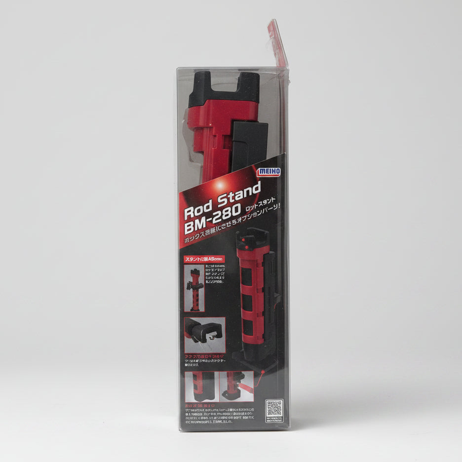 MEIHO ROD STAND BM-280