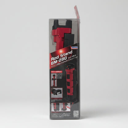MEIHO ROD STAND BM-280