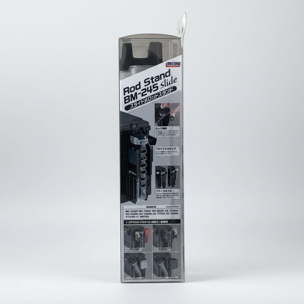 MEIHO ROD STAND BM-245 SLIDE