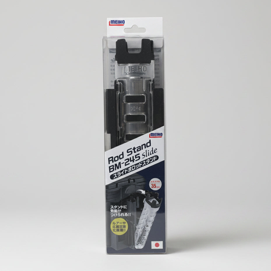 MEIHO ROD STAND BM-245 SLIDE