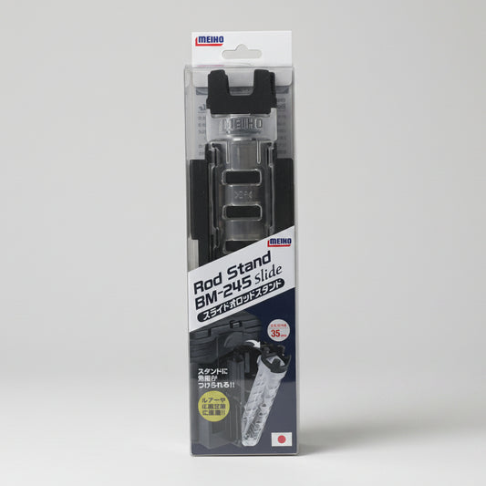 MEIHO ROD STAND BM-245 SLIDE