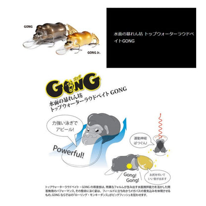 Megabass GONG [THA:GONG 706061]