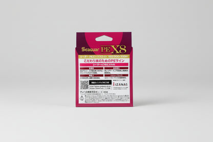 SEAGUAR Grandmax PE X8 MULTI COLOURS