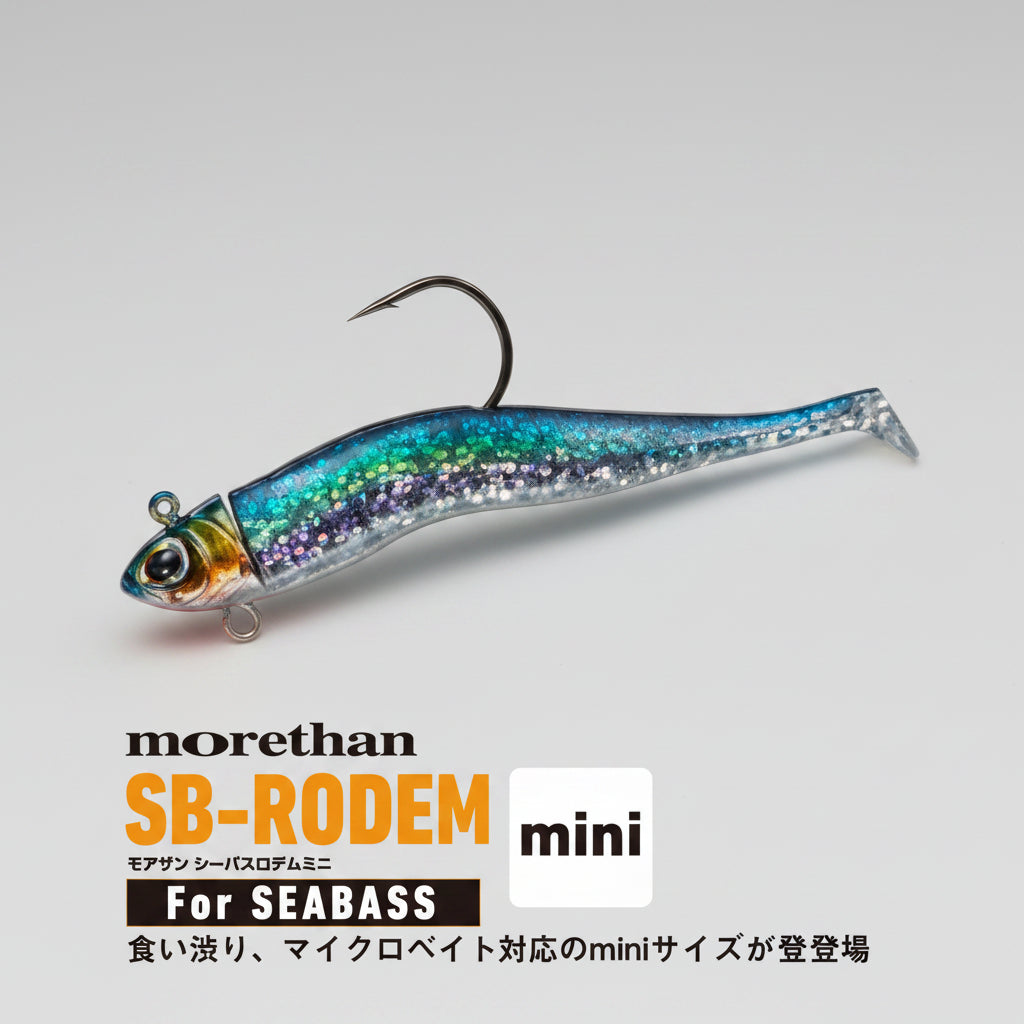 DAIWA WORM morethan SB-RODEM for SEABASS mini