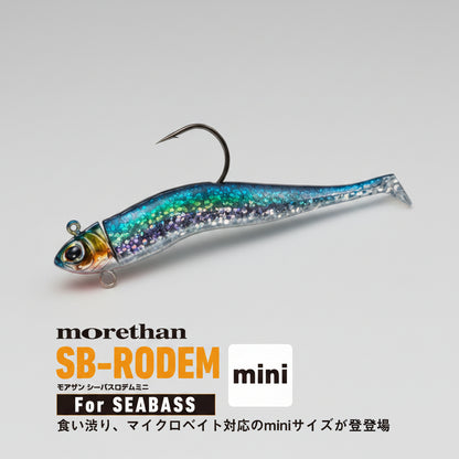 DAIWA WORM morethan SB-RODEM for SEABASS mini