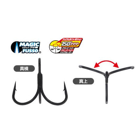 OWNER STY-35MF STINGER TREBLE SHORT SHANK