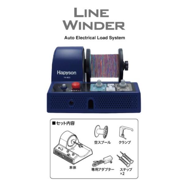 Hapyson YH-800 ELECTRIC LINE WINDER