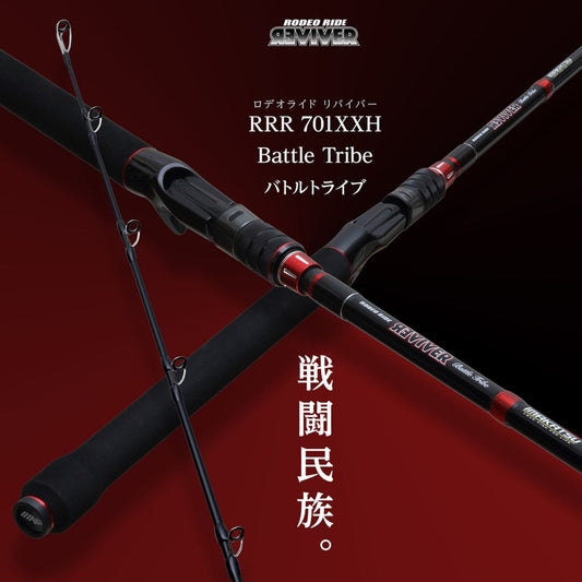• [In-Store ONLY] • IMAKATSU IK RODEO RIDE REVIVER - BATTLE TRIBU 701XXH