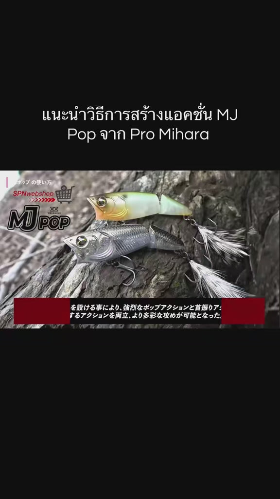 Load video: 