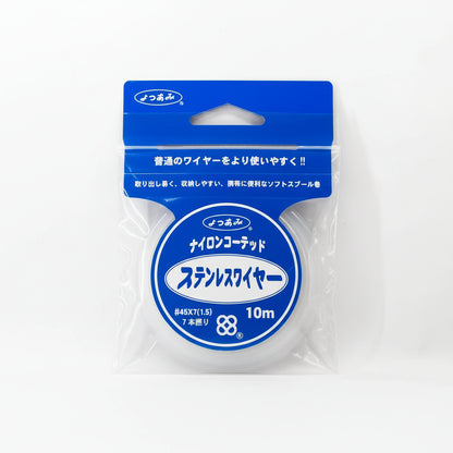 YGK Nylon Coated Stainless Steel Wire 10m