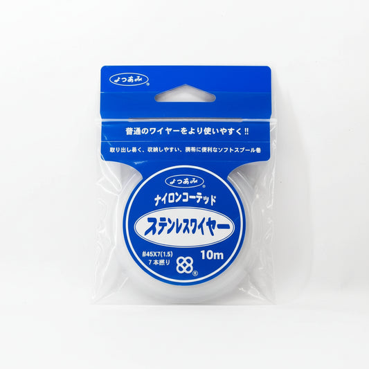 YGK Nylon Coated Stainless Steel Wire 10m