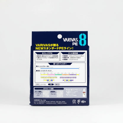 VARIVAS Multi Colours PEx8 PREMIUM QUALITY