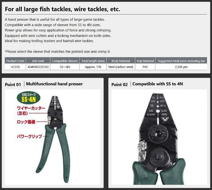 PROX VICEO PLIERS HAND PRESSER CRIMPER SLIDE CUTTER VC318