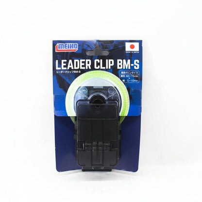 MEIHO LEADER CLIP