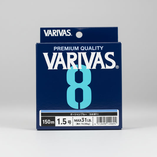 VARIVAS OCEAN BLUE PEx8 PREMIUM QUALITY