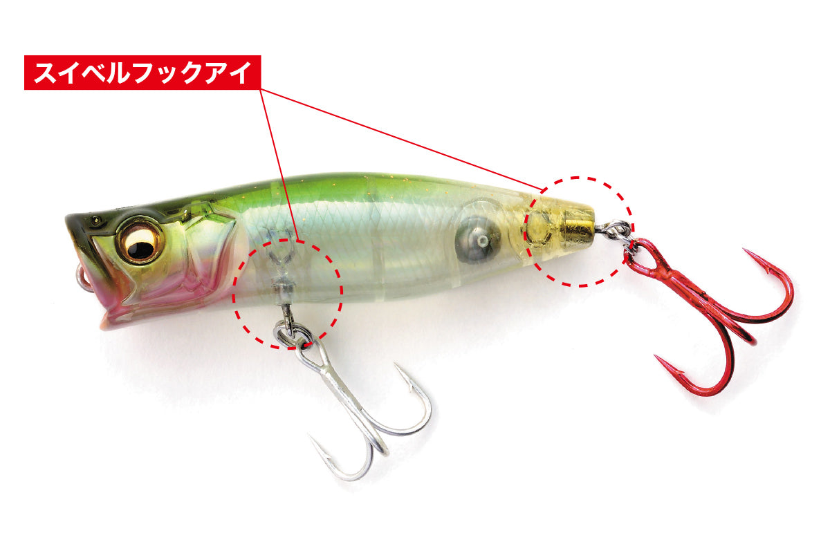 Megabass POPPING DUCK